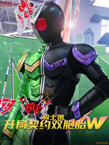 騎士娘,開局契約雙胞胎W