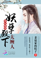 萌妃嫁到：妖孽殿下太纏人在線閱讀