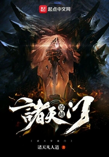 諸天穿越門