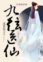 九弦醫(yī)仙在線閱讀