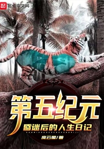 异类主播