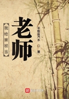 我给崇祯当老师在线阅读
