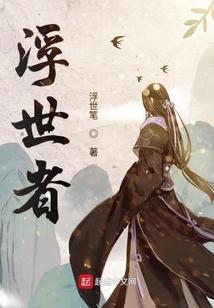 浮世界靈
