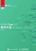 中文版Creo 3.0技术大全在线阅读