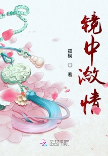 鏡連卿
