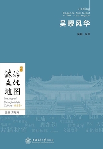 吳疁風(fēng)華