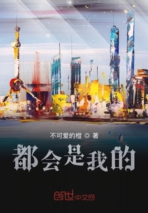 这个，世界