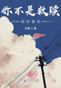 續(xù)寫(xiě)最后一年的日常
