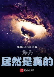 異界入侵：我可是大帝