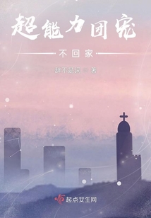 不簡單的她和他