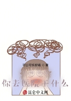 女神懷孕，你去醫院干什么在線閱讀