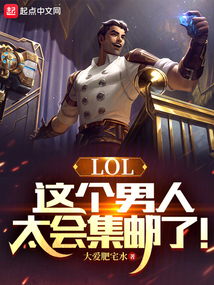 LOL:這個男人太會集郵了!