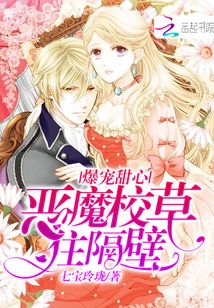 金牌捉妖師