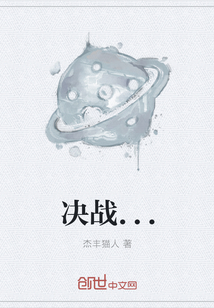 更強！只是最強的另一個別稱