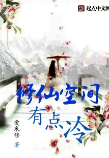 重生之修仙幻想