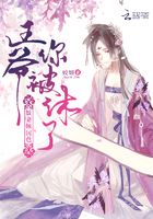 妖妻傾國色：王爺，你被休了！在線閱讀