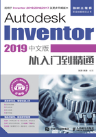 Autodesk Inventor 2019中文版从入门到精通