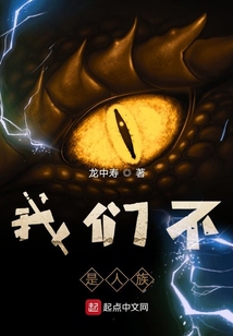 我們活在表世界