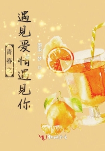 榴蓮與檸檬水