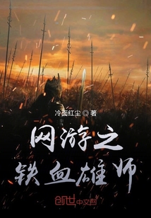 網游之君歸臨