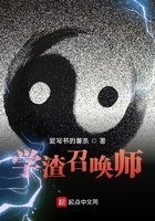 我的体内有灵祖在线阅读