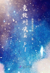 競技對決kpl