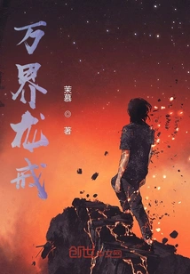 The Dragon Ring of All Realms