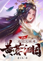 武侠：一曲倩女幽魂，黄蓉泪目