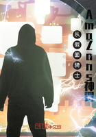 從假面騎士AmaZons神罰在線閱讀