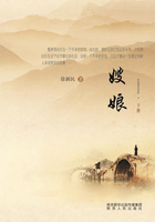 嫂娘（下冊）在線閱讀