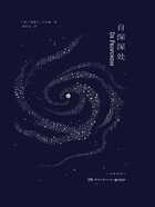 自深深处(2025新版)在线阅读