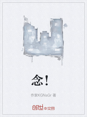 念！在线阅读