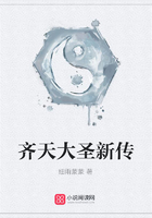 齊天大圣新傳在線閱讀