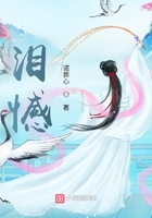 淚憾在線閱讀
