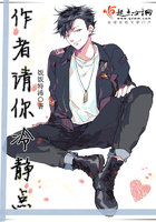 作者请你冷静点