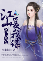 高門棄女：江山復(fù)我謀在線閱讀