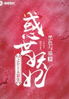 惑世妖妃之公主太囂張在線閱讀
