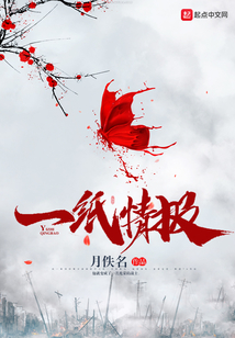 一紙情報