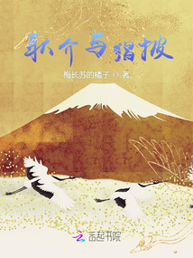 耿介與猖披