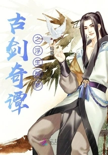 Ancient Sword and Strange Tales: a Drunken Dream