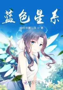 藍色星系