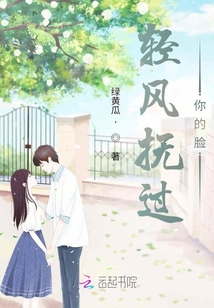傲嬌的金絲雀