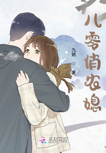 八零俏農(nóng)媳