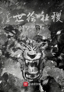 浮世繪社稷