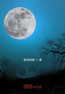 夢醒，夢沒醒