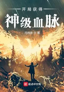 Obtain God-level Bloodline at the Beginning