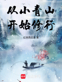 宗門名額被占后,我成了散修
