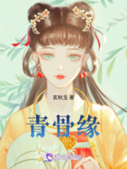 猫仙事务所在线阅读