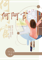 何阿官在線閱讀