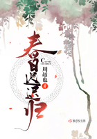 春日遲遲歸在線閱讀